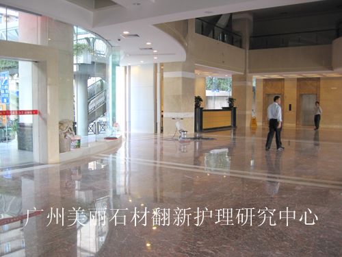 广州军区文化大厦大理石翻新